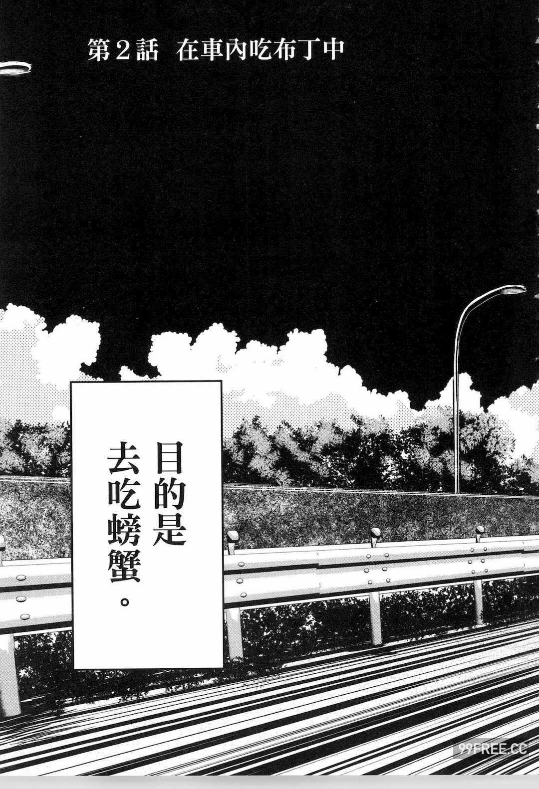 第2张