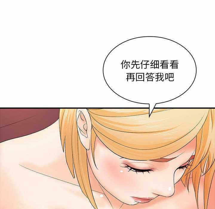 第126张