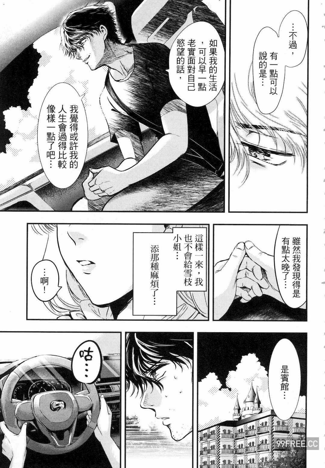 第14张