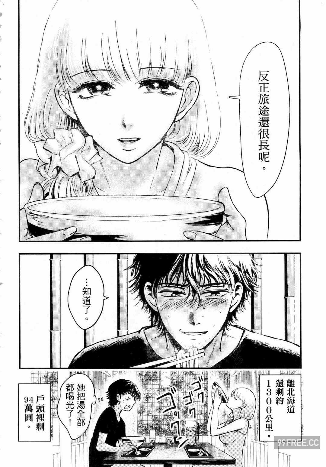 第17张