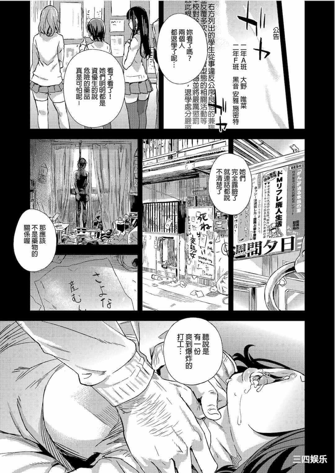 第19张
