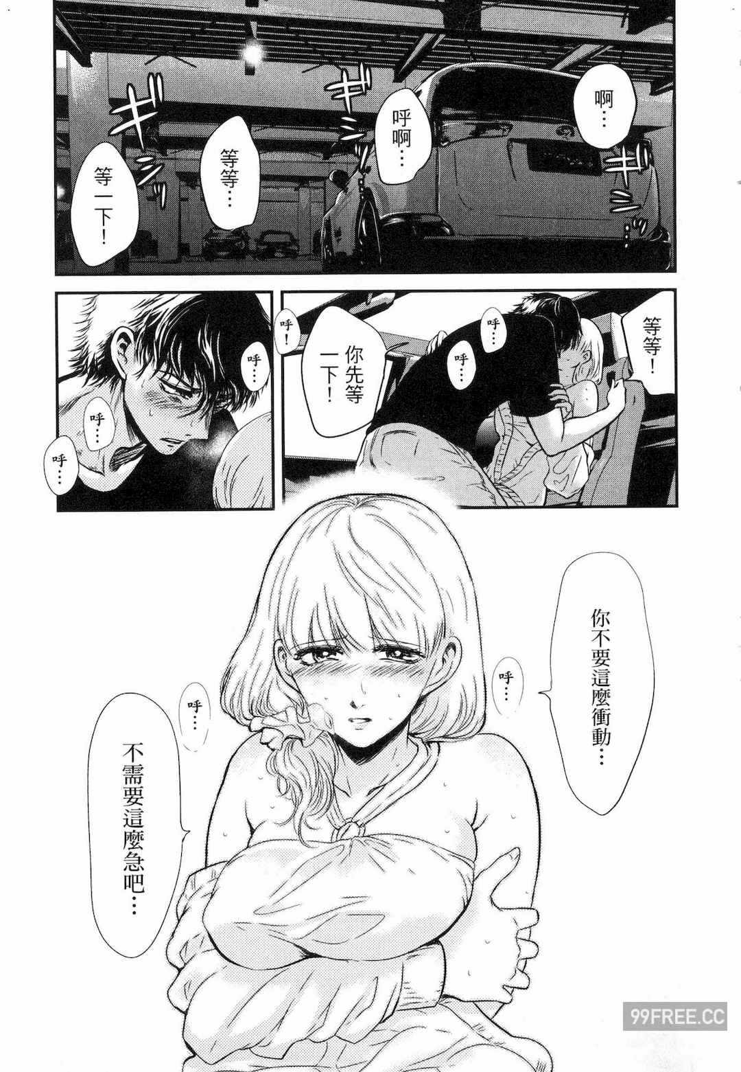 第7张