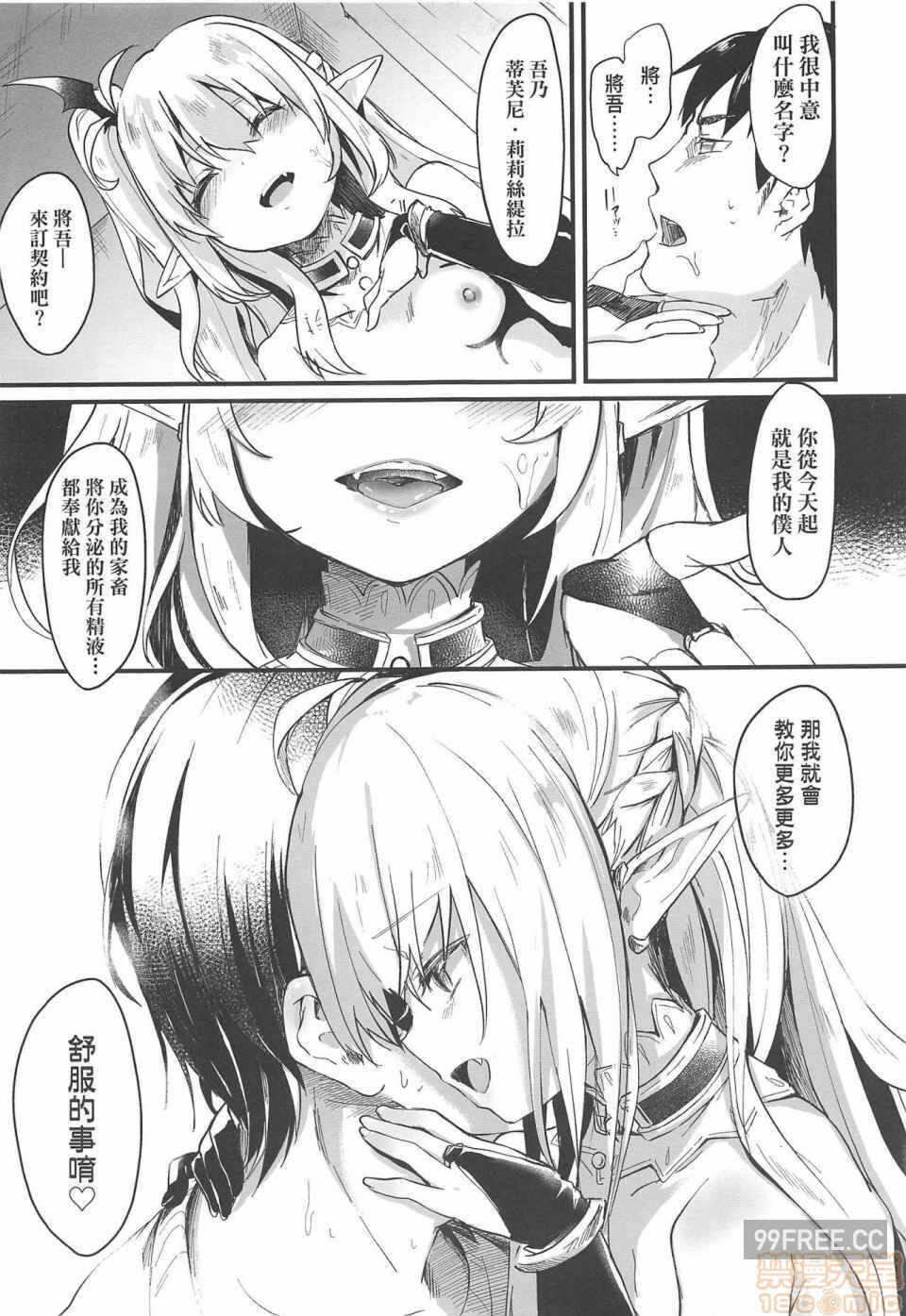 第19张