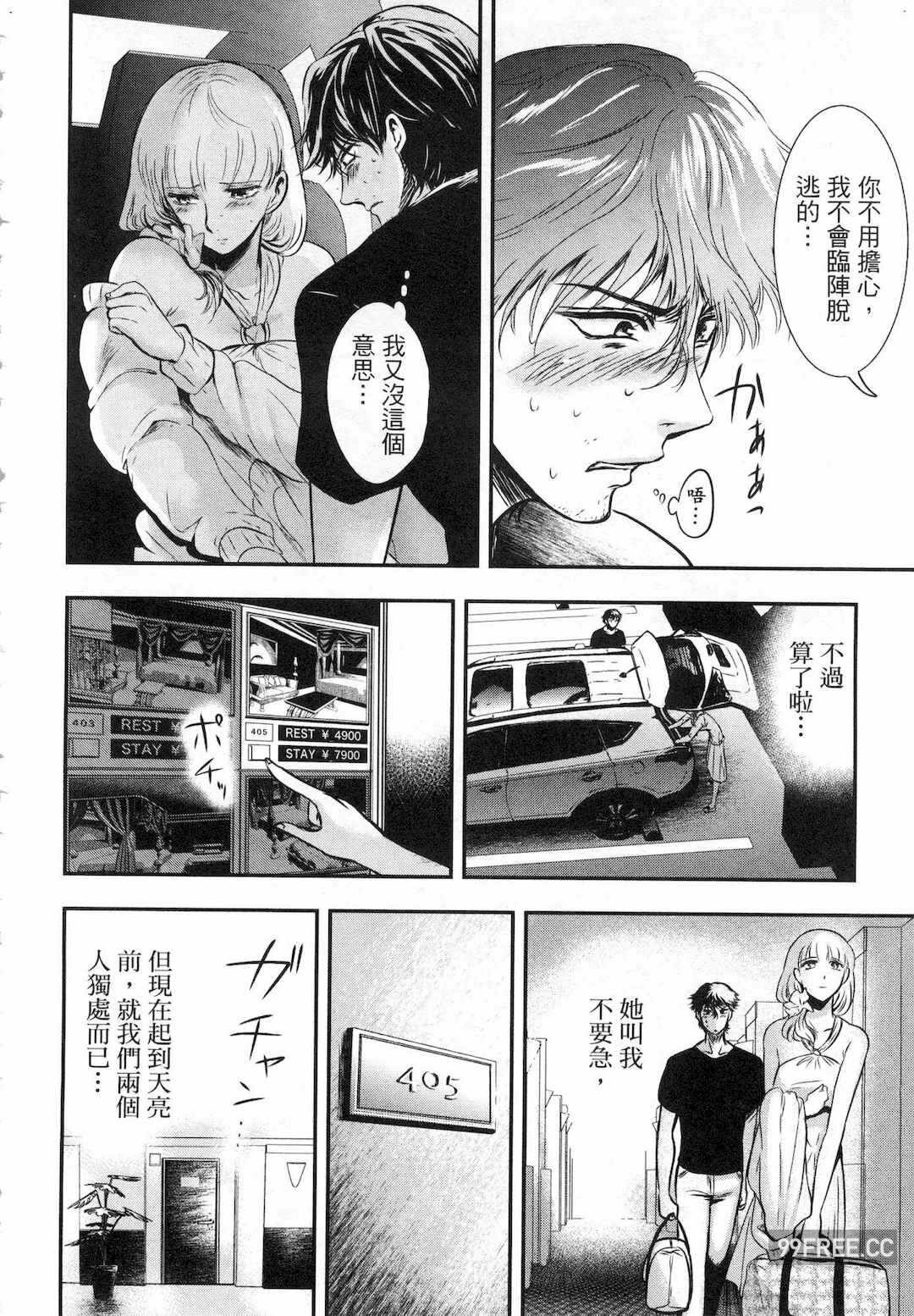 第8张