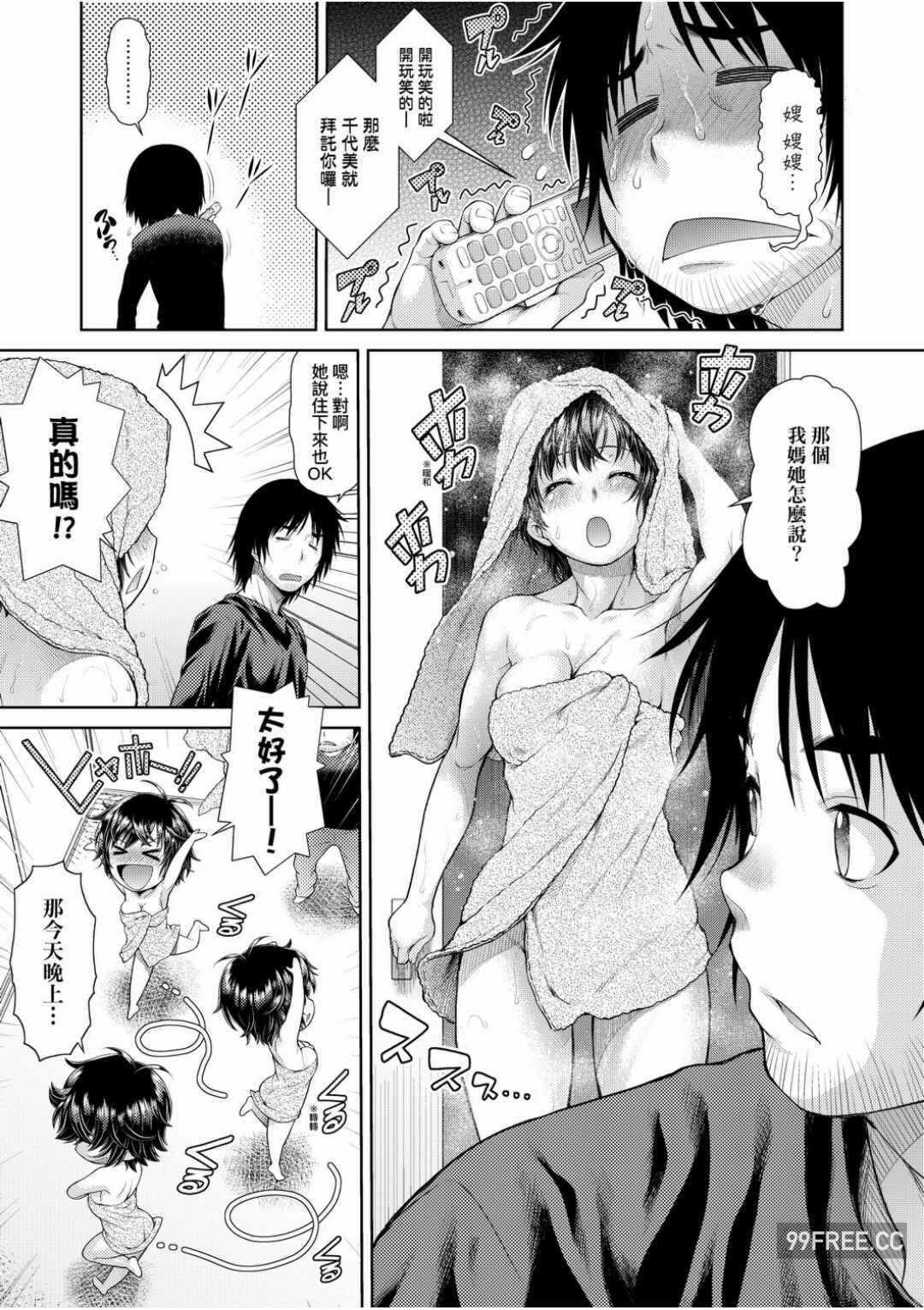 第6张