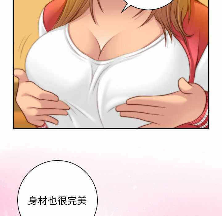 第69张