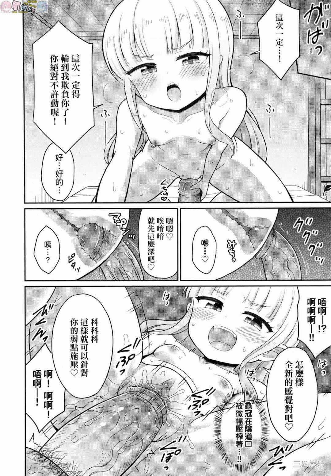 第19张