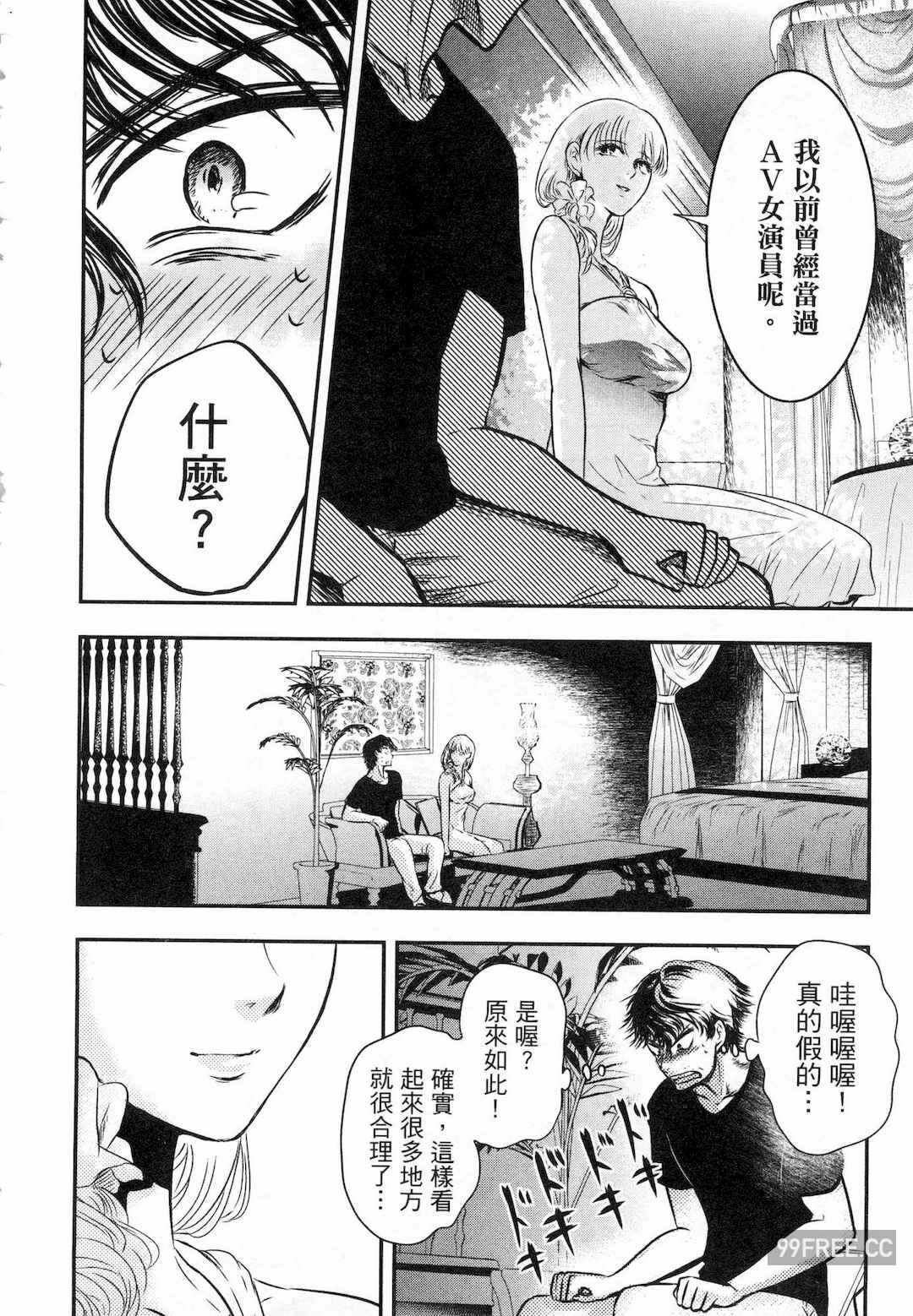 第12张