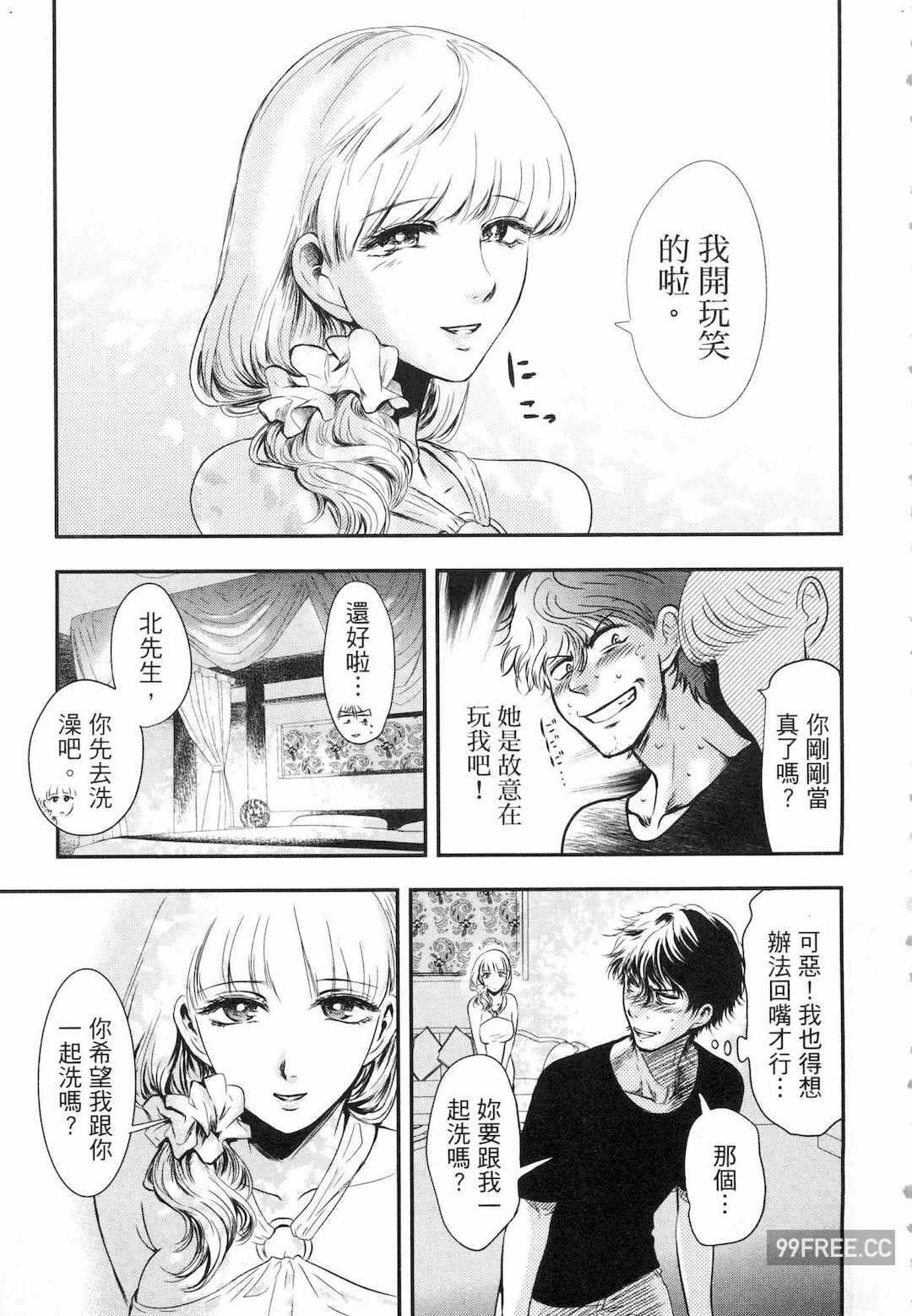 第13张