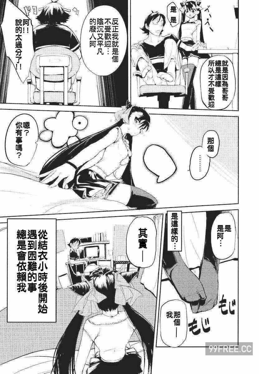 第8张
