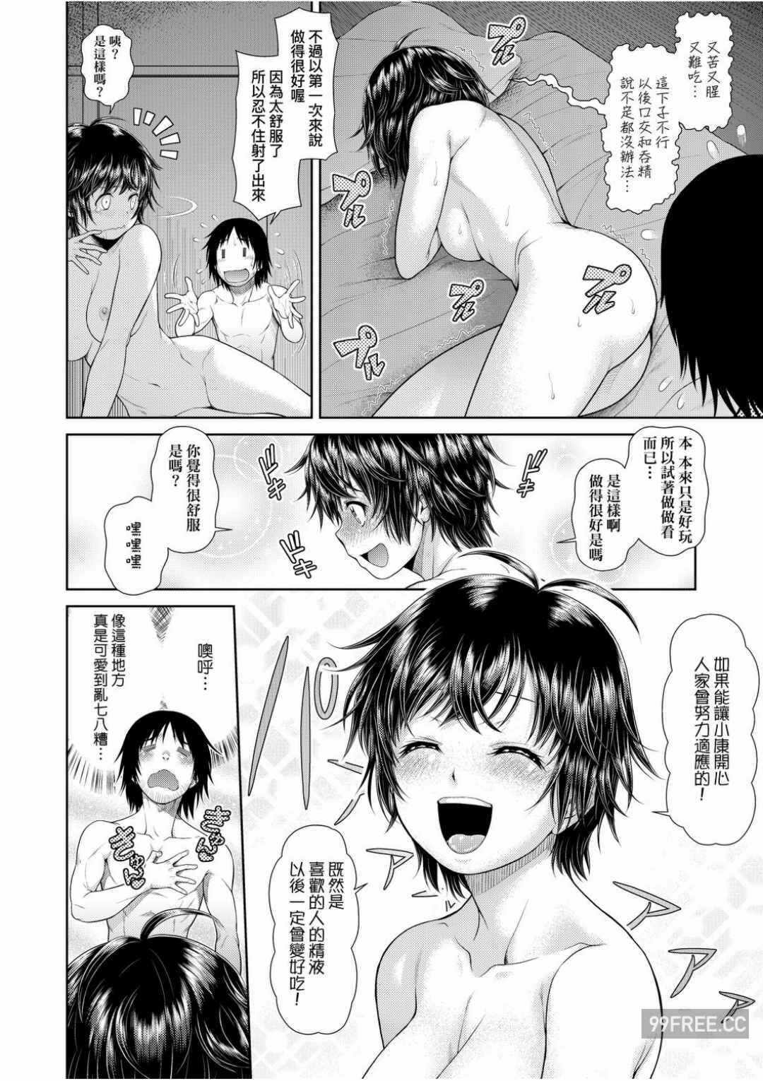 第11张