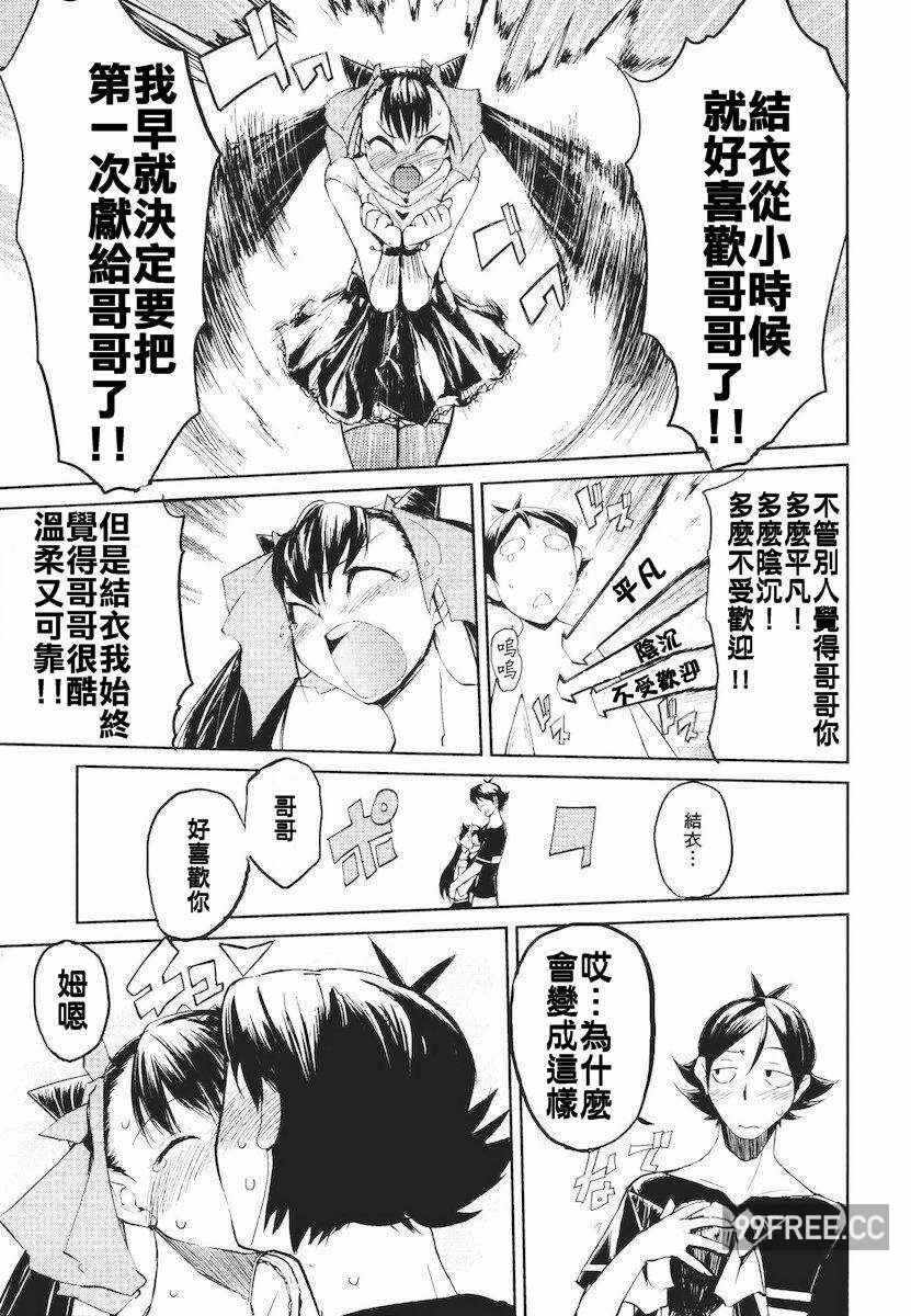 第12张