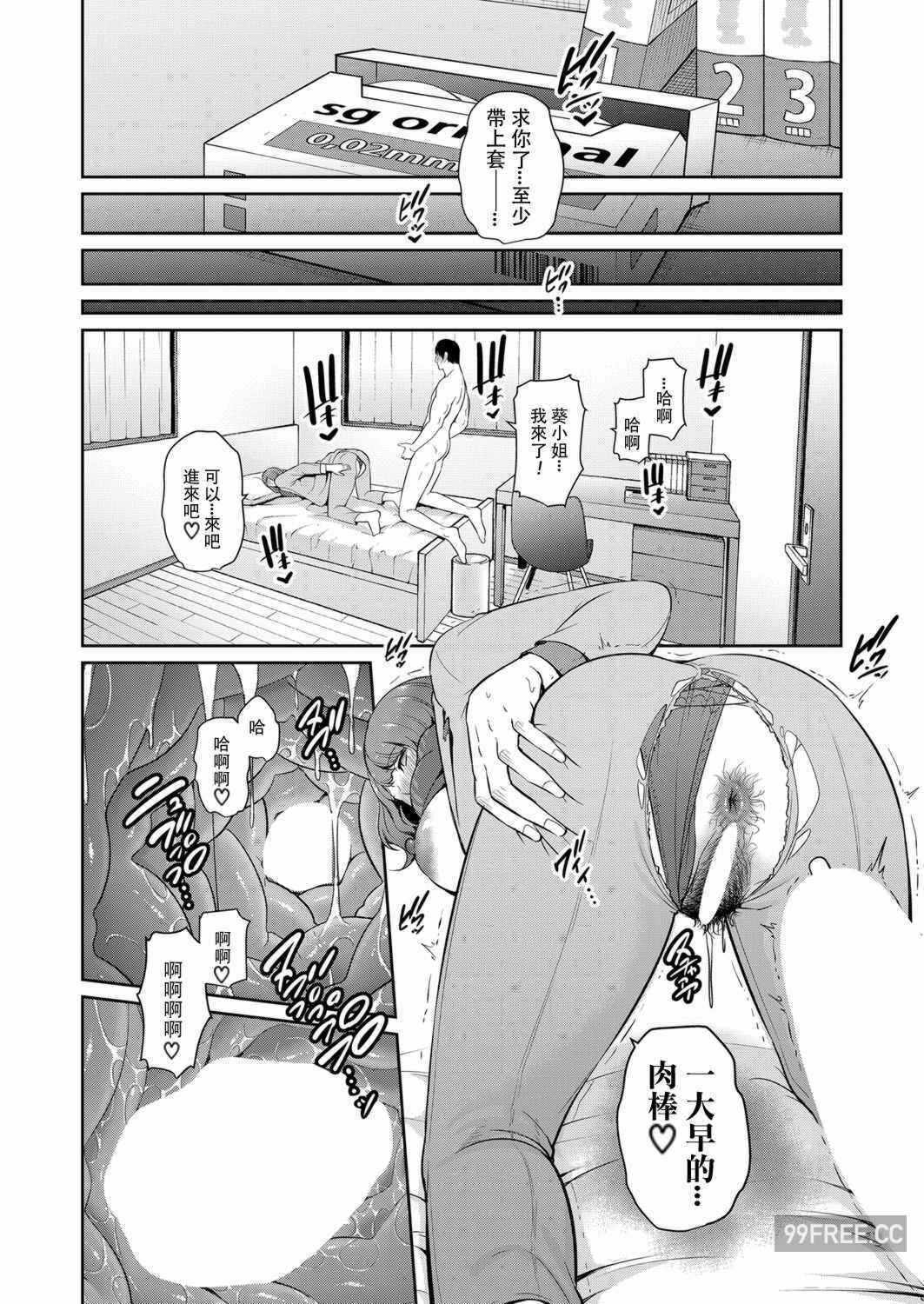 第19张