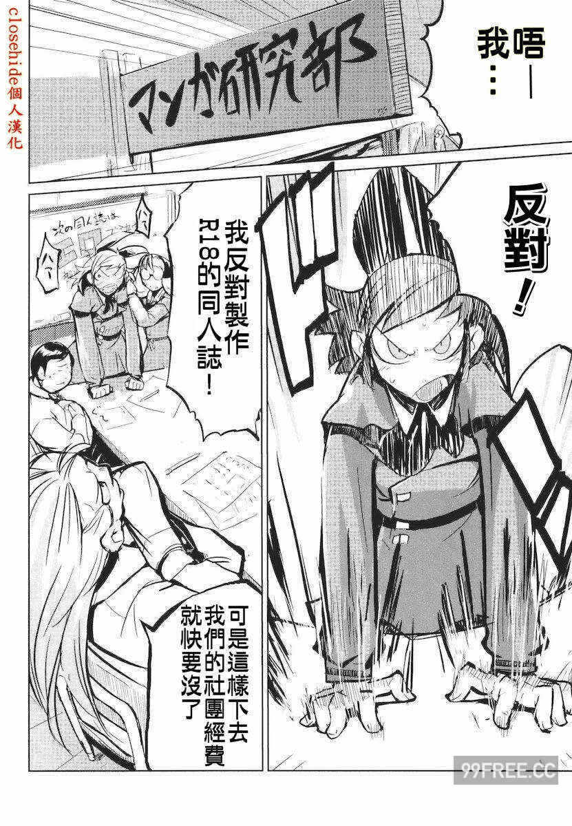 第8张