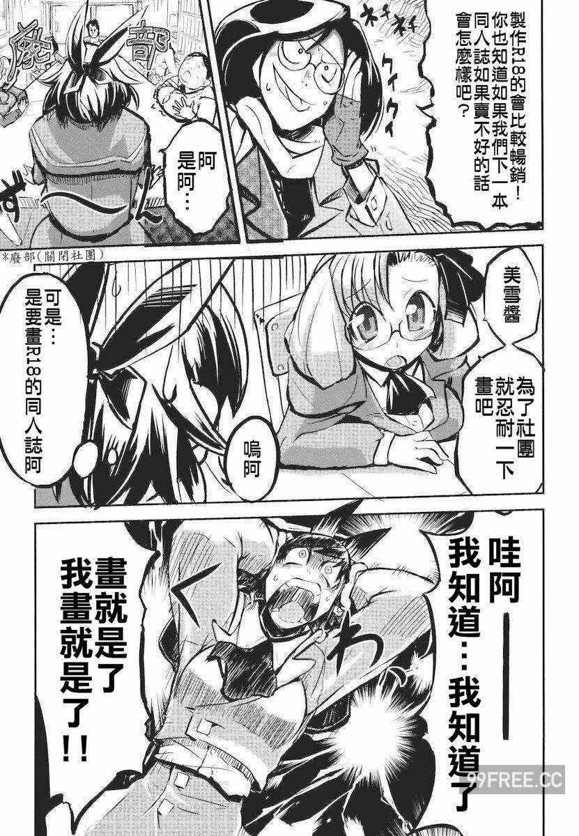 第9张