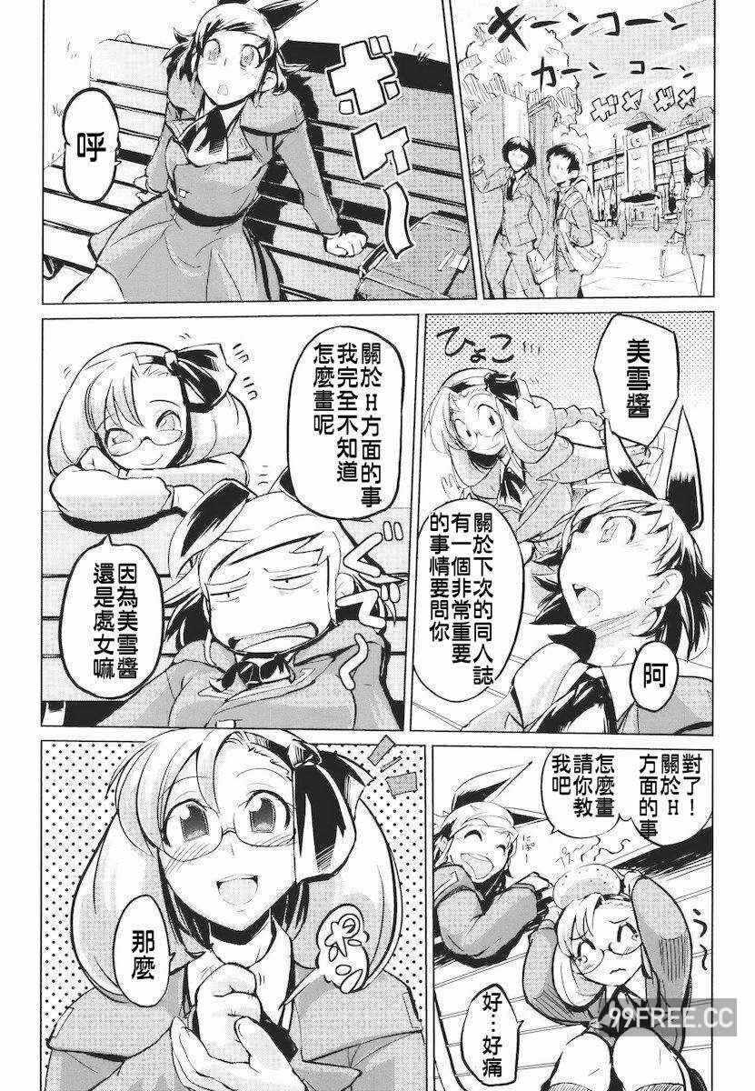 第10张