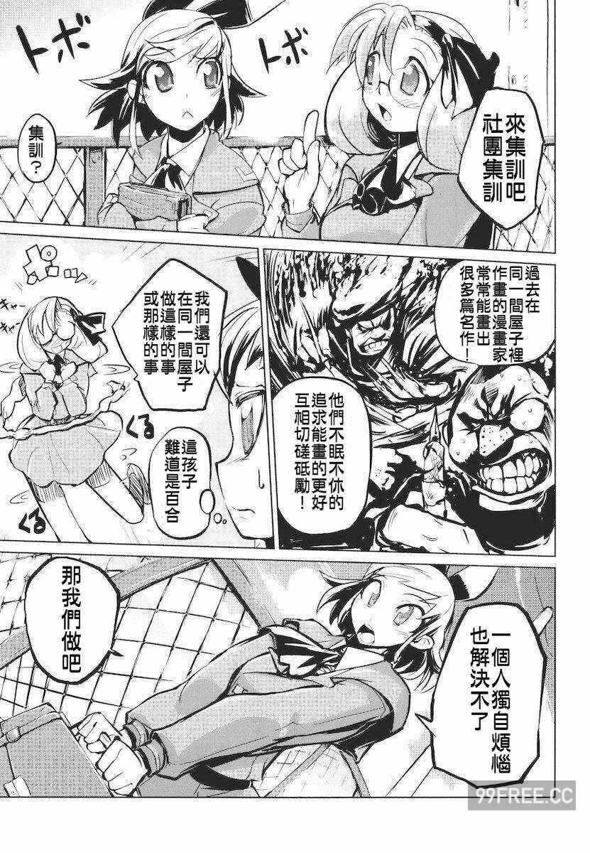第11张