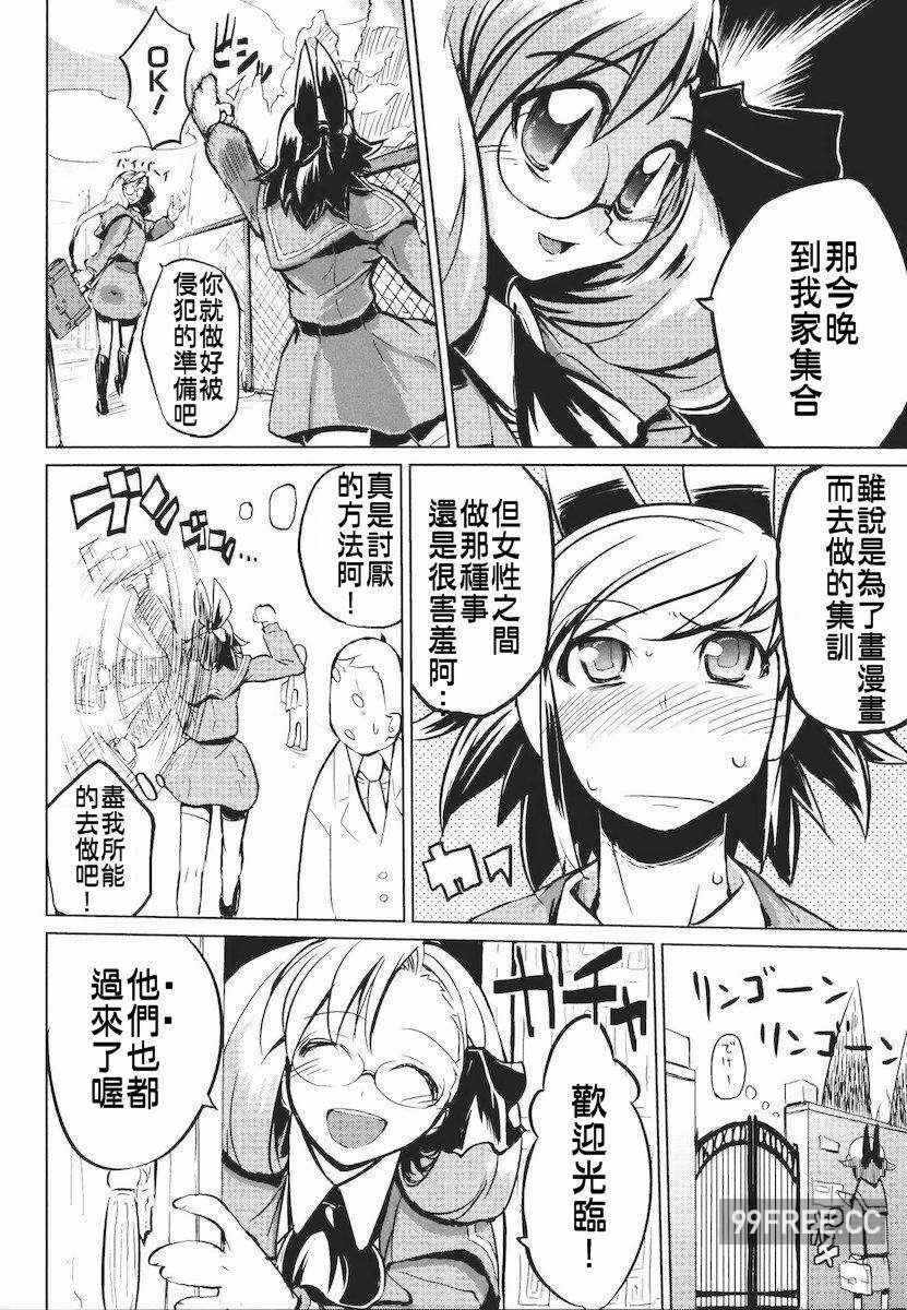 第12张