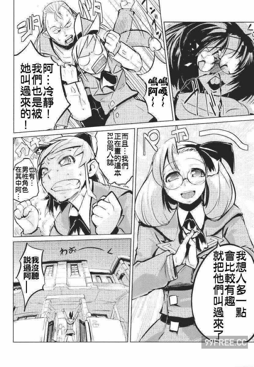 第14张