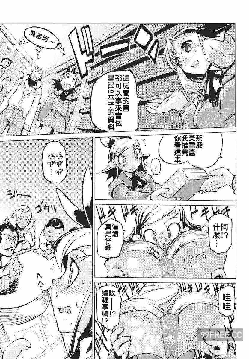 第15张