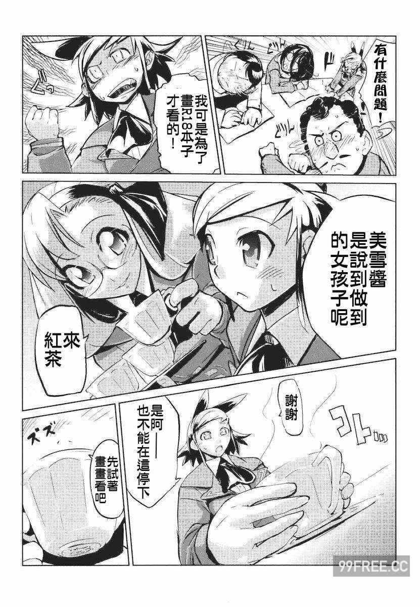 第16张