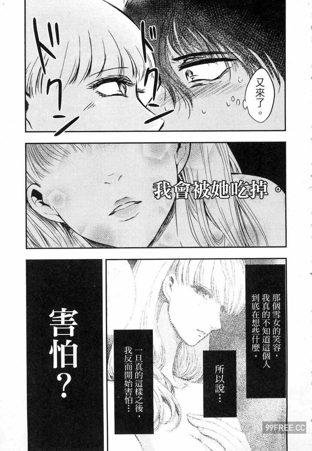 第3张