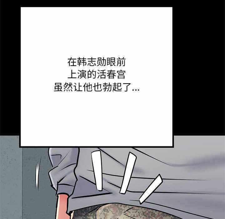 第42张
