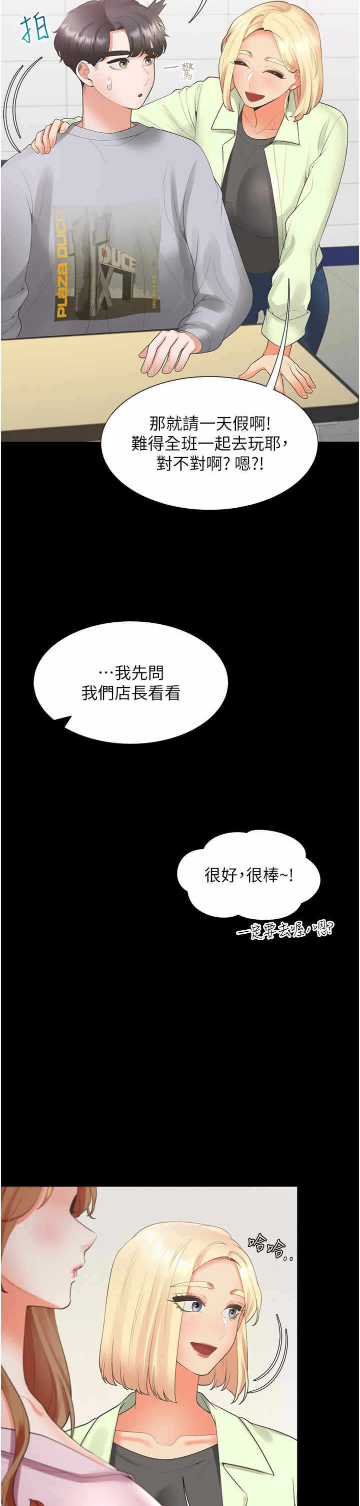 第2张