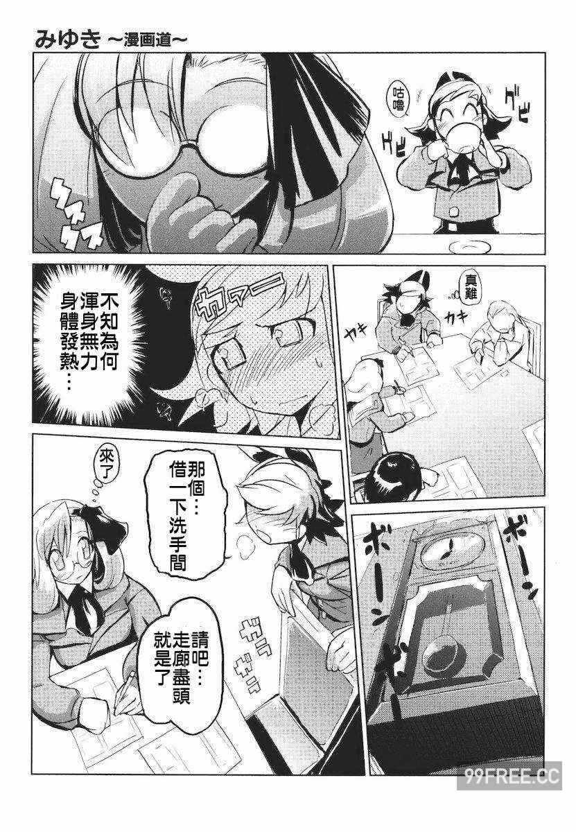 第17张