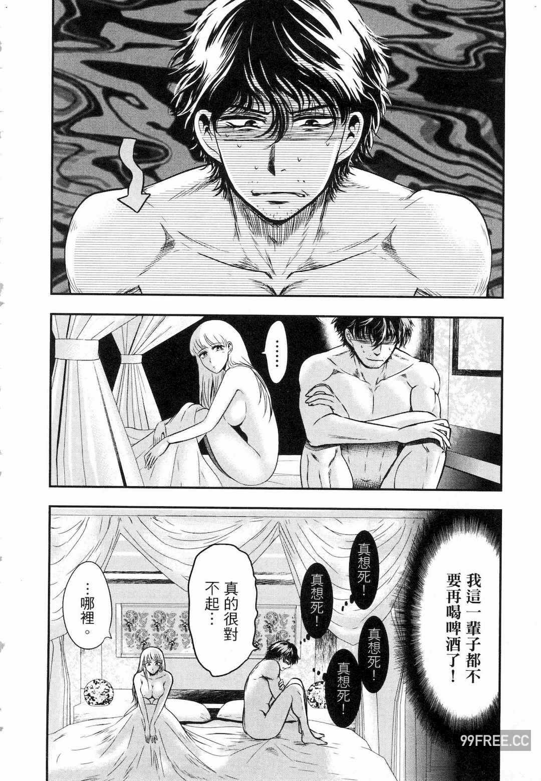第8张