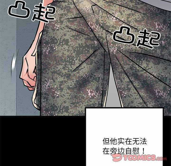 第44张