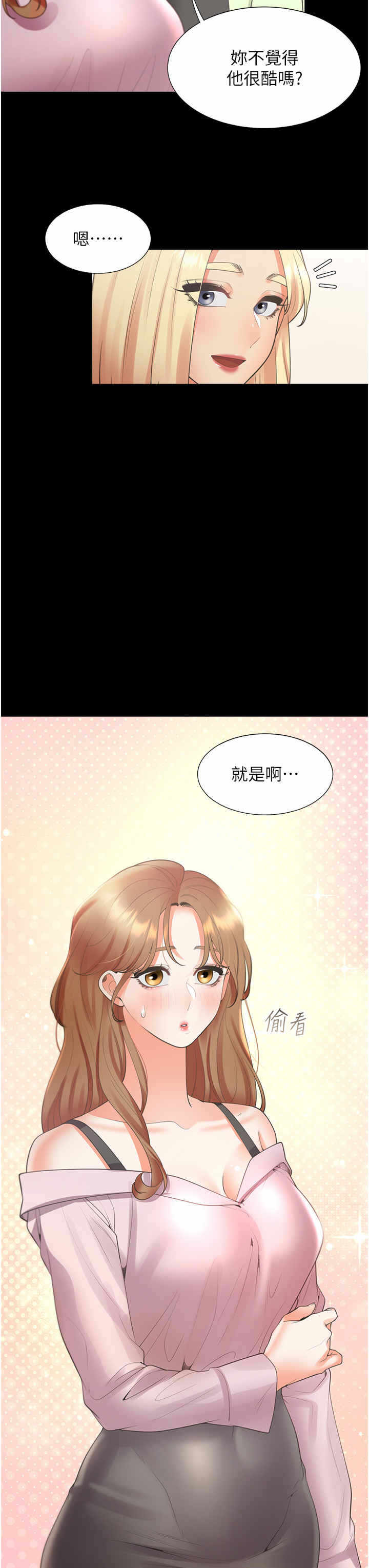 第3张