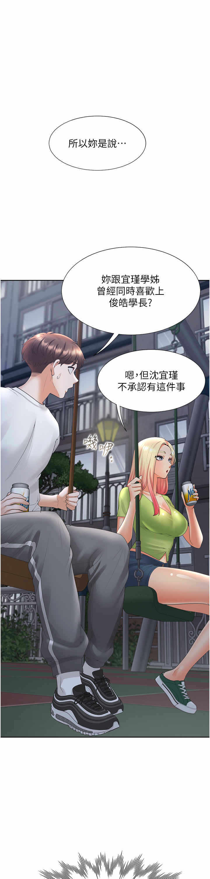 第5张
