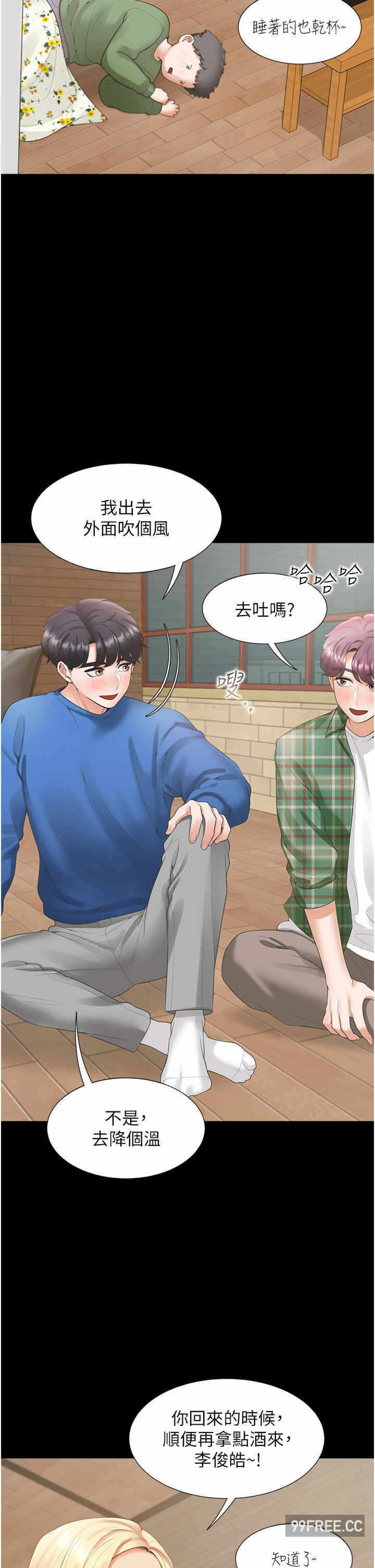 第8张