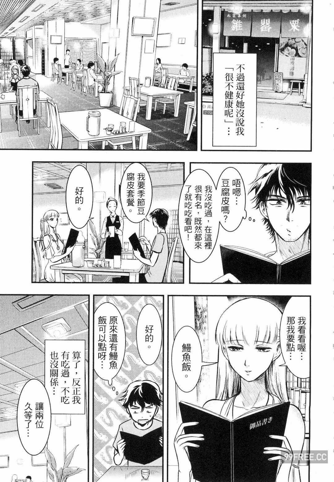 第6张