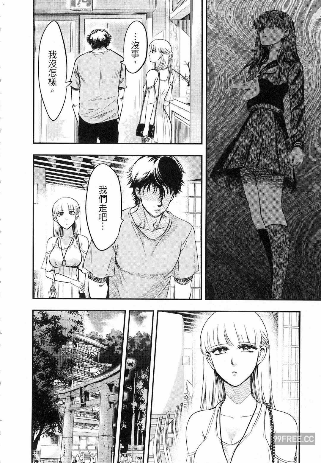 第13张