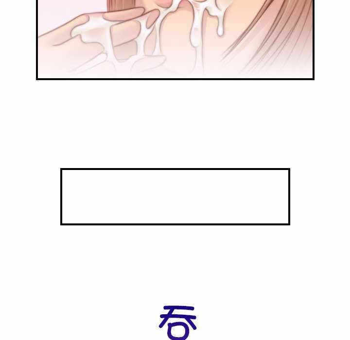 第86张