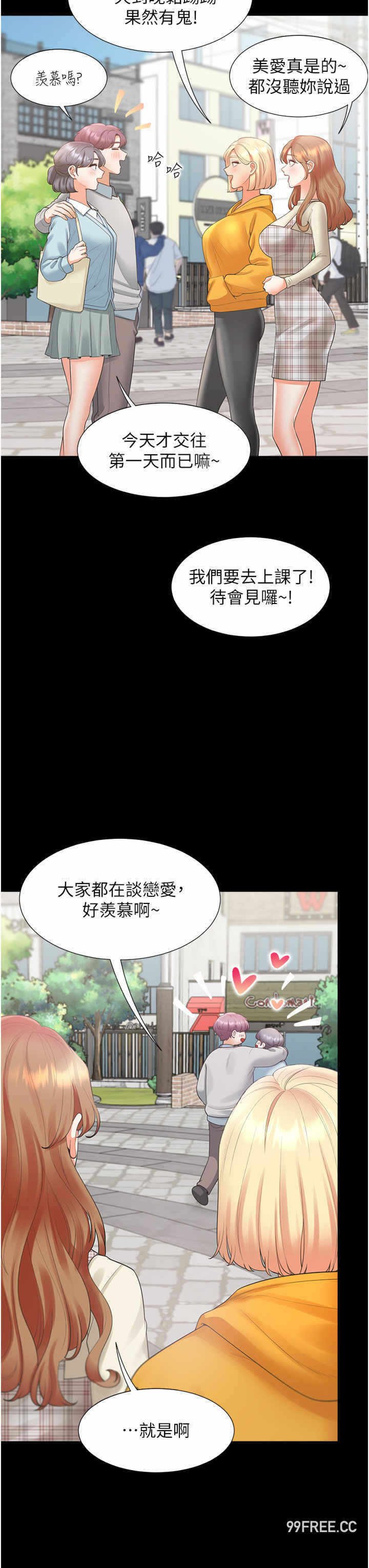 第12张