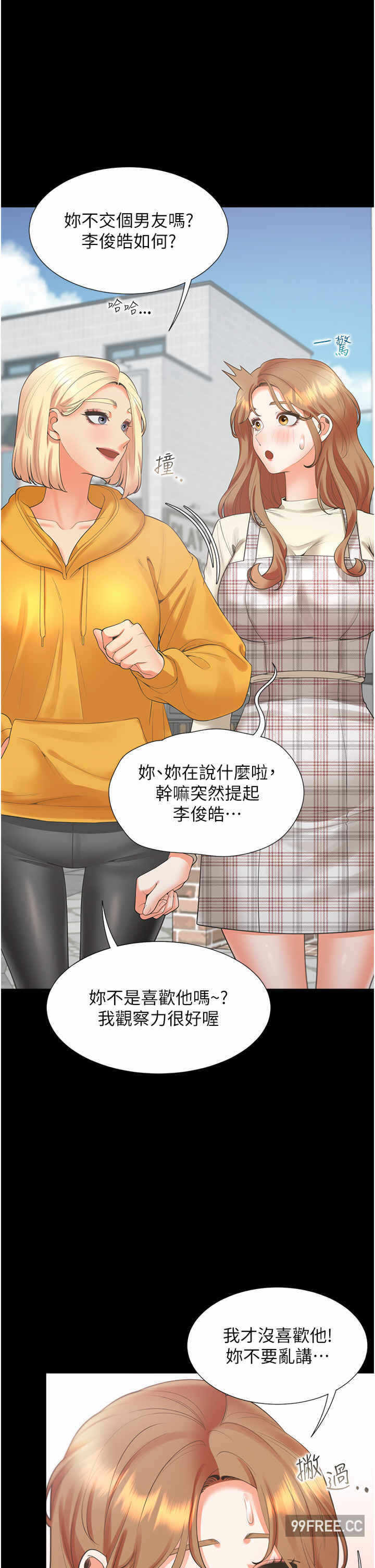第13张