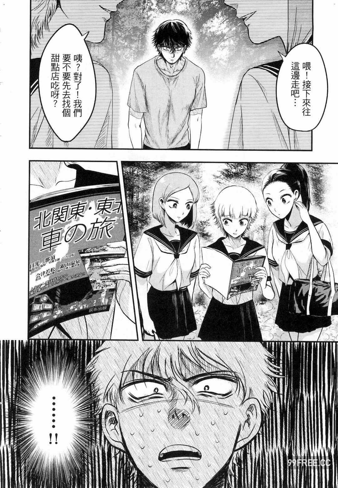 第17张
