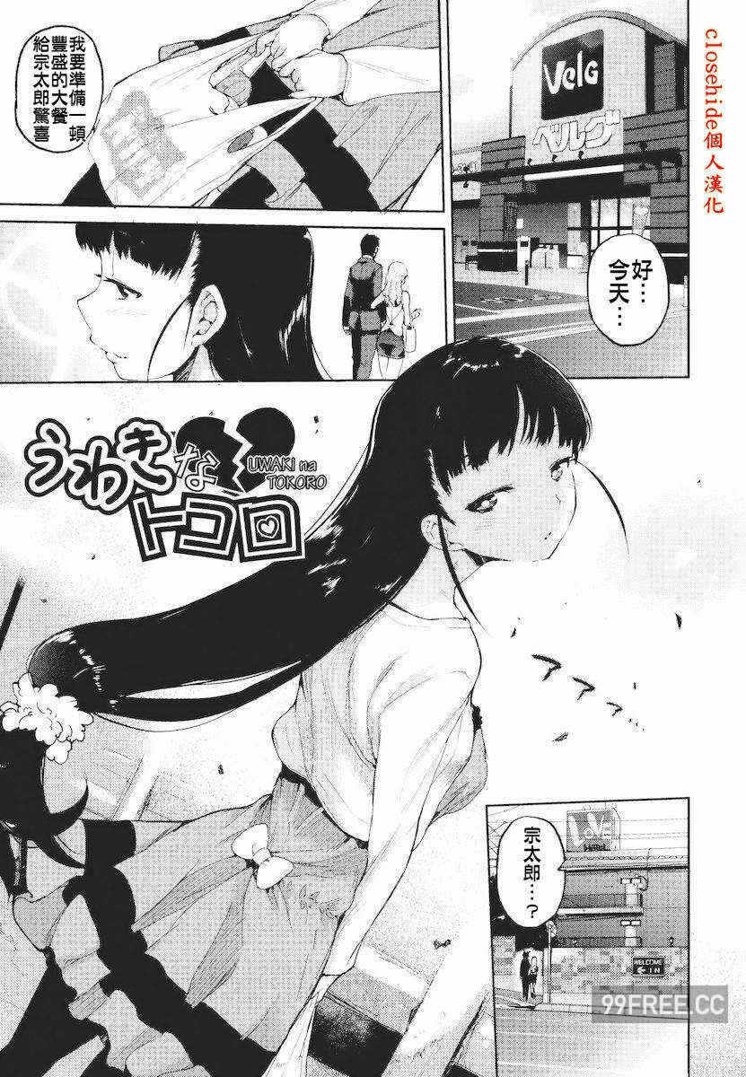 第16张