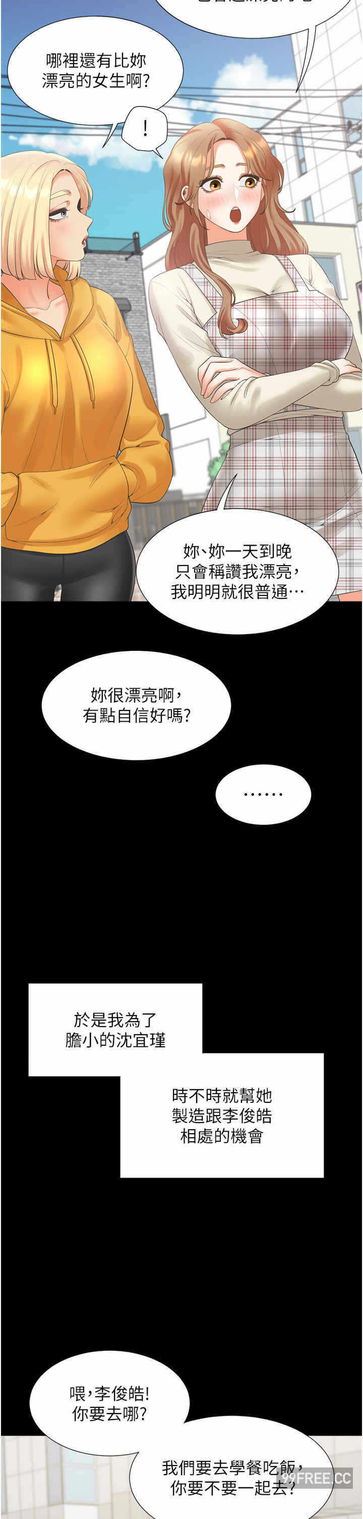 第16张