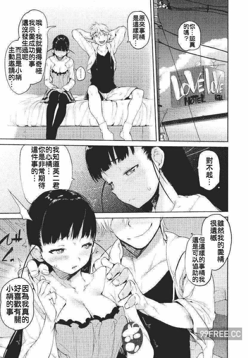 第18张