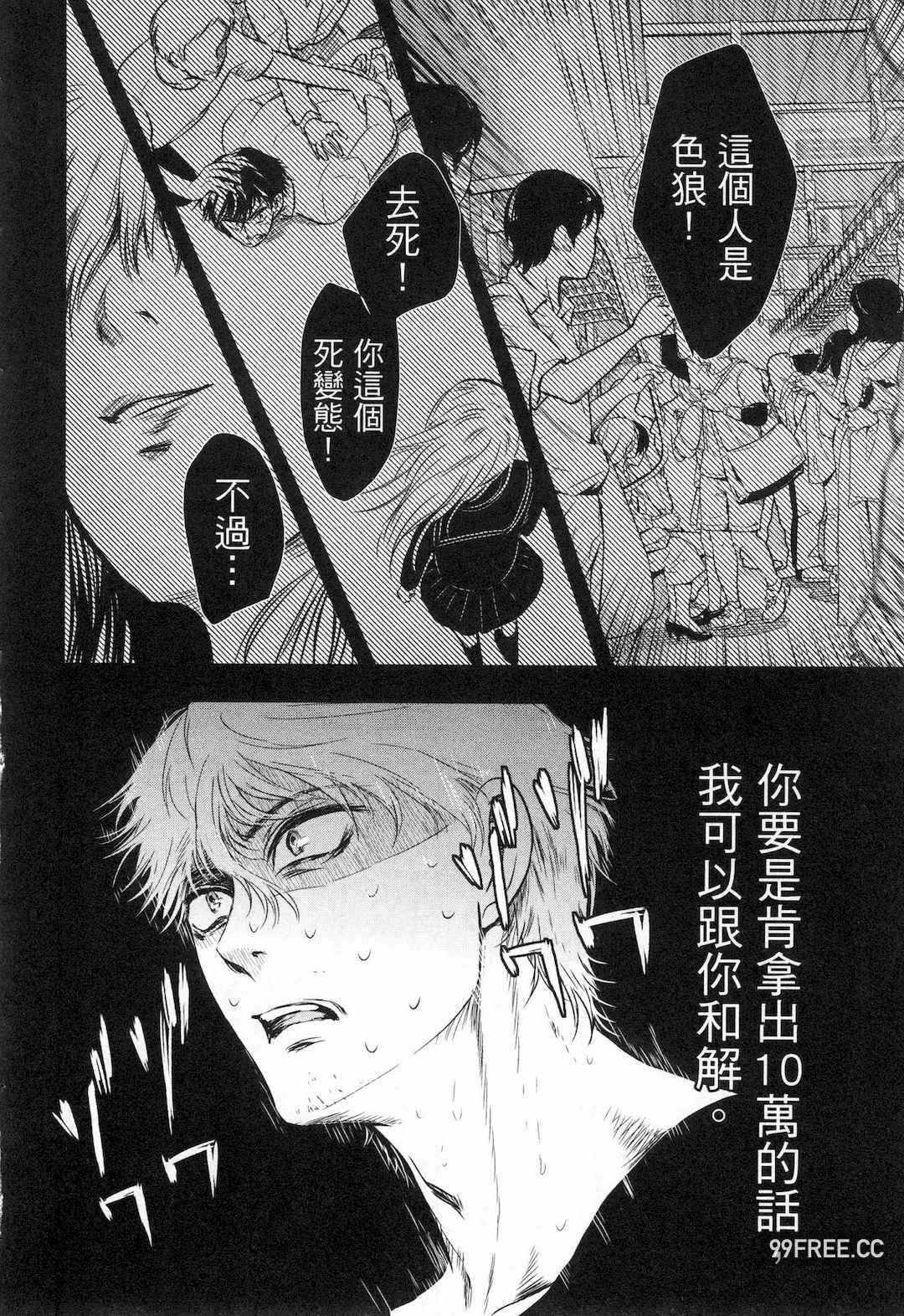 第4张
