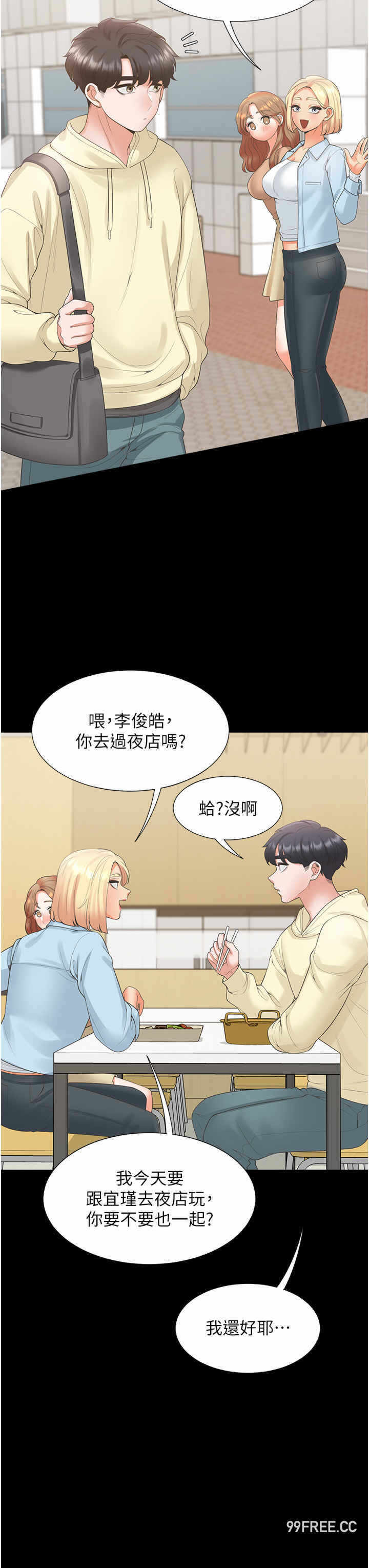 第17张