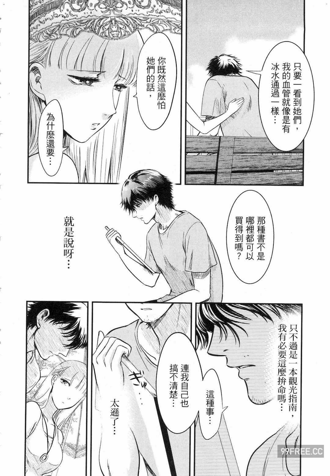 第10张