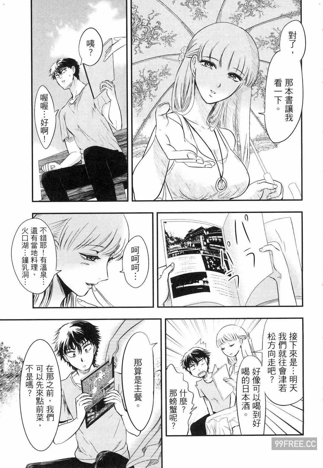 第11张