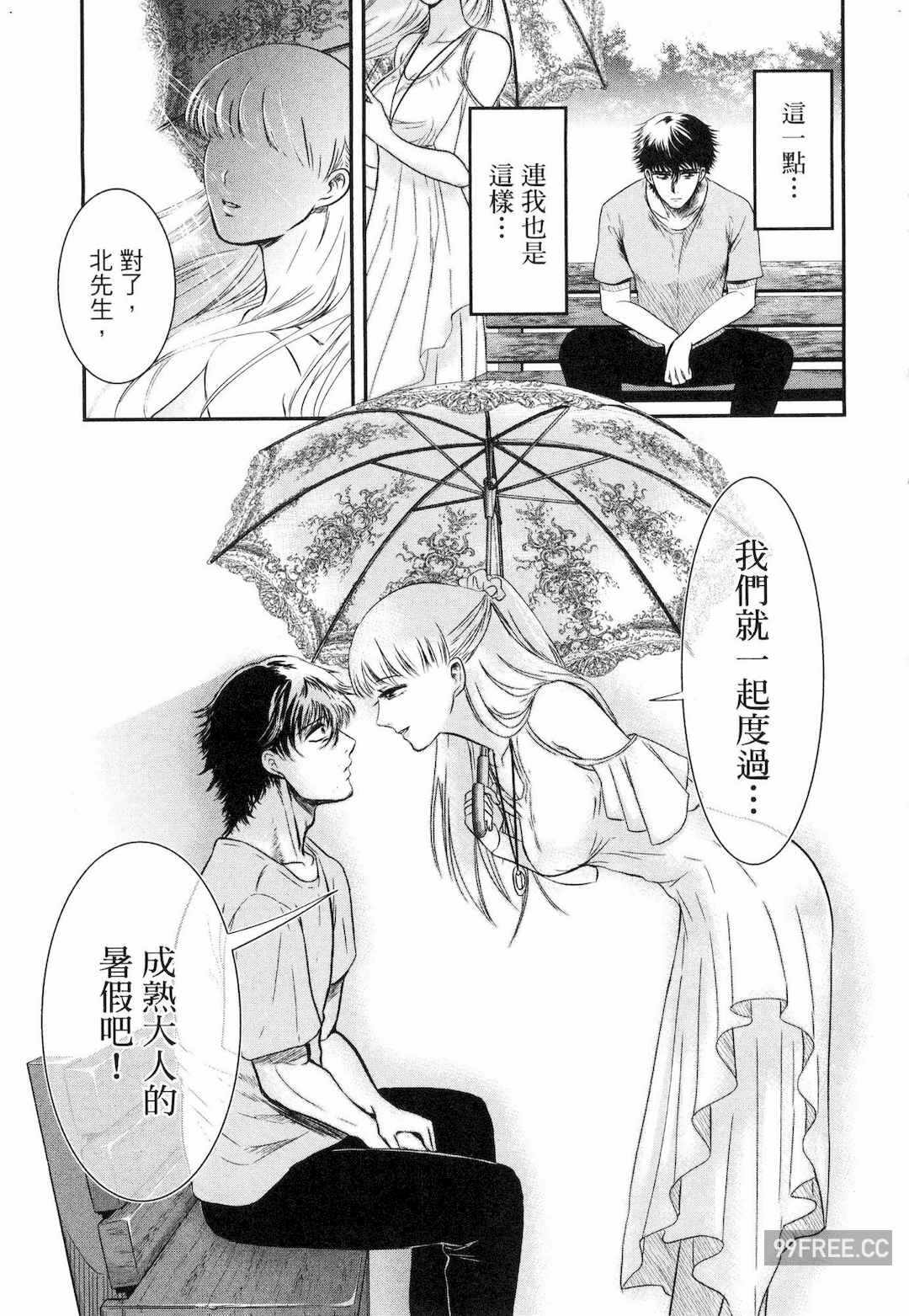 第13张