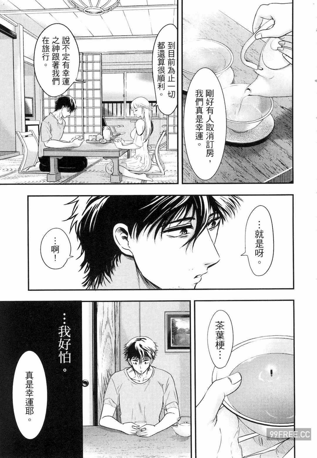 第4张