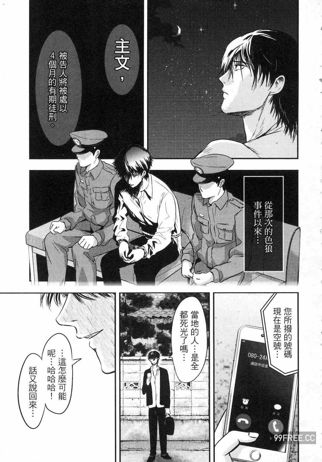 第6张